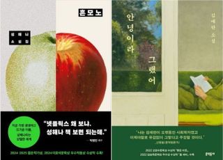 양육·부동산 문제…‘현실’ 포착하는 젊은 작가들