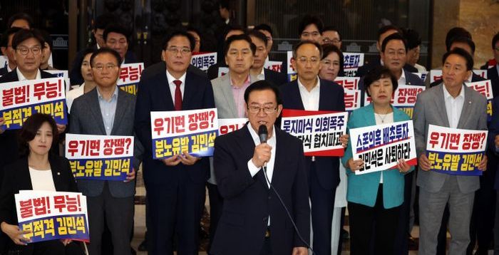 국민의힘 반대에도 김민석 총리 임명…장관 후보 청문회 난관 예상