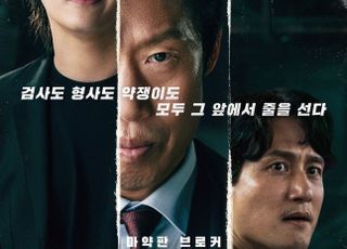 '천만' 없고, 최고 흥행은 337만…극장가 '정체' 확인한 상반기 [D:영화 뷰]