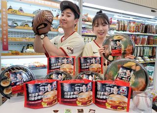 세븐일레븐, MLB 슈퍼스타 이정후와 콜라보 상품 출시