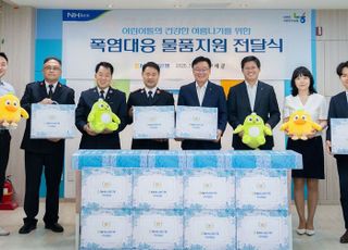 농협은행, 쿨매트 320세트 기부…" 어린이들의 여름나기 지원"