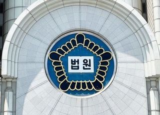 '주제 파악하기' 등 지시사항 24개…여자친구 폭행한 20대 징역 3년