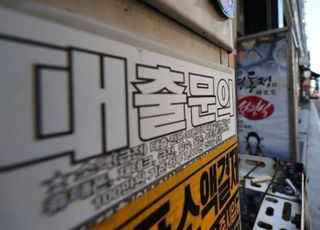 '6억 제한' 규제 직격탄…은행권 주담대 신청액 '반토막'