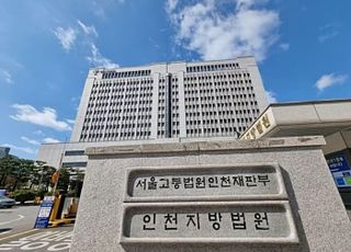 5년간 회삿돈 25억 빼돌려 '꿀꺽'…40대 경리 징역형 집행유예