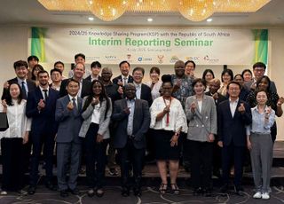 KOTRA, 남아공과 그린수소 협력…KSP로 파트너십 확대
