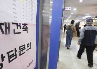 이주비가 승패 가른다…재건축 수주전, 현금 경쟁 격화