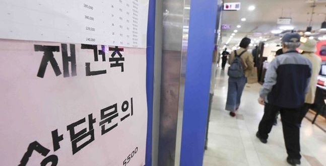 이주비가 승패 가른다…재건축 수주전, 현금 경쟁 격화