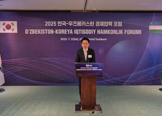 동서발전, 타슈켄트서 '한-우즈벡 경제협력 포럼' 개최