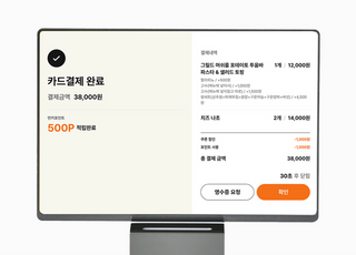﻿먼키 테이블오더, 업계 최초 CRM솔루션 적용…매출30%↑