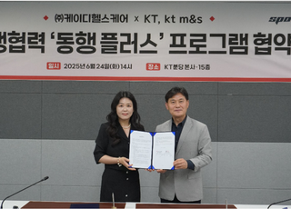 kt m&amp;s, 스포애니와 '동행플러스' 협약…소상공인 맞춤형 마케팅 지원
