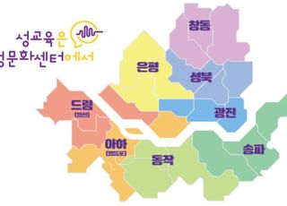 장애 성교육, 정책 공백에서도 이어진 노력…“생존 위한 교육”