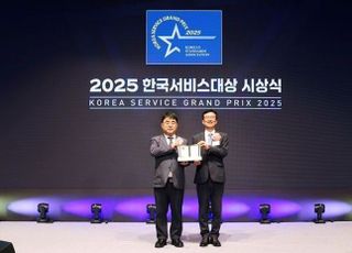 롯데건설, '2025 한국서비스대상' 아파트부문 24년 연속 종합대상