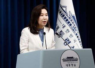 대통령실, 신설 청년담당관 2명 채용…발표·면접만으로 심사한다