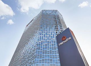 한화 건설부문,국토부 상호협력평가서 '최우수 등급' 획득