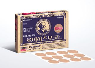 日 쇼핑 필수템 동전파스 韓 상륙…일동제약 '로이히츠보코' 국내 정식 출시