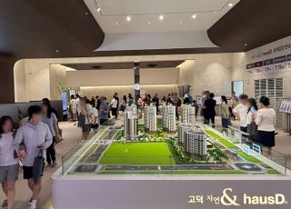 분양가상한제 적용 ‘고덕 자연앤 하우스디’…합리적인 분양가에 눈길