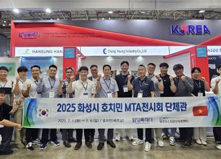화성특례시 6개 기업, 베트남 호치민 MTA 기계전시회서 수출 성과 눈길