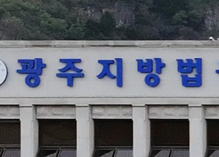 '5·18' 1년 뒤 추모식 주도 고교생, 44년 만에 재심서 면소