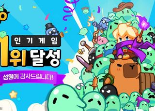 컴투스 신작 '미니언100', 구글 인기 게임 1위 달성