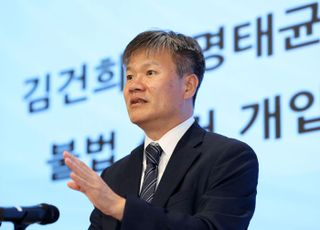 보폭 넓히는 김건희 특검…삼부토건 이어 '통일교·양평道' 관련자 출국금지
