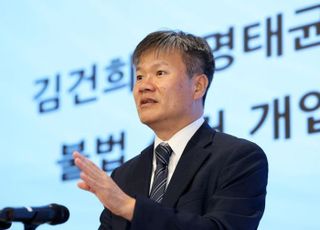 보폭 넓히는 김건희 특검…삼부토건 이어 '통일교·양평道' 관련자 출국금지