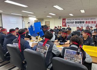 ‘임협 난항’ HD현대중공업 노조, 11일 부분 파업 돌입