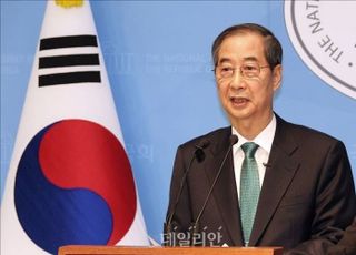 광주경찰, 한덕수 전 총리 '1000원 백반 후원' 공직선거법 위반 수사