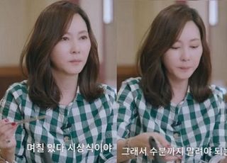 [데일리 헬스] 김남주, 수십 년째 '169cm·47kg' 유지한 비결 "이 음식 좋아해…먹고 싶어 오열한 적도"