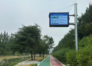 서울 마포구, 월드컵천·성산천에 재난문자전광판 설치