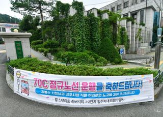 김포시, 70C·D번 버스 정규 노선 전환…이용객 크게 늘어