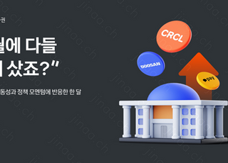 6월 국내외 증시 모두 올랐지만…서학·동학 개미 투자 전략은 달랐다