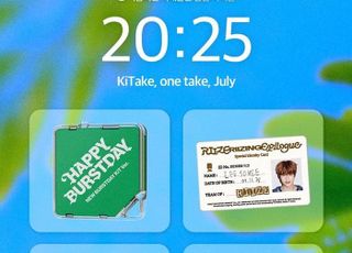 세븐틴·라이즈·투바투·보넥도…7월 첫 번째 키테이크 주인공 선정