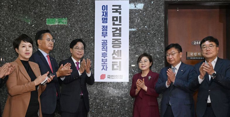 송언석 "李정부 내각, 범죄 종합 선물세트…낱낱이 검증하겠다"