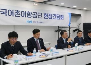 홍종욱 어항공단 이사장, 10일 충청권역 현장 간담회 개최
