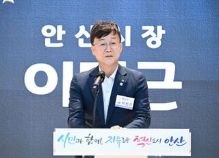 안산시-기업, '일·가정 양립 실천 선언'… 인구감소 대응 민·관 공동 전선