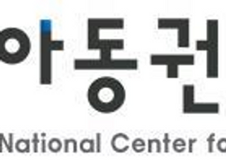 “보호출산 아동 알권리 지킨다”…출생증서 첫 이관 완료