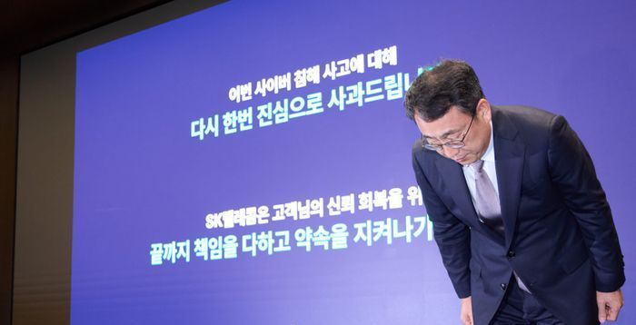 "한 번 잡으면 2년"…이통사, SKT발 해킹 여파에 가입자 쟁탈전
