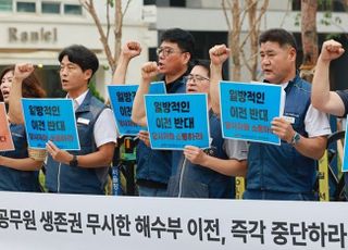 “상징 아닌 실질이 중요…전략적 이원화도 고민해 봐야”[해수부 이전②]