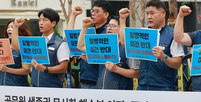 “상징 아닌 실질이 중요…전략적 이원화도 고민해 봐야”[해수부 이전②]