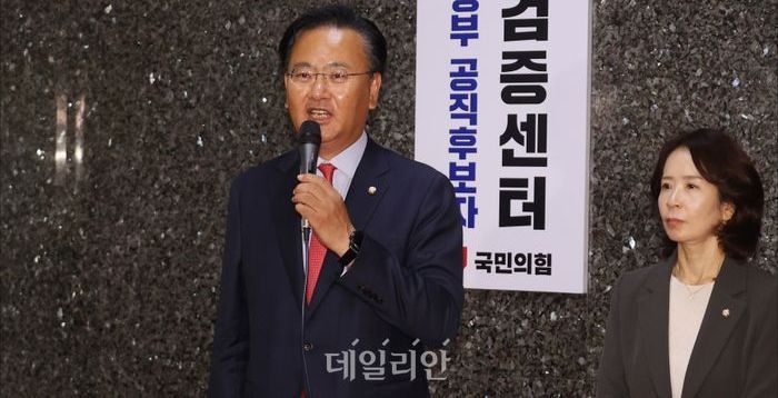 국민의힘 "이재명정부 인사검증 7대 규정 마련…인사 참사 막겠다"