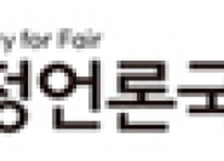 [전문] 공언련 "노조 대신 국민이 주인 되는 방송법을 만들라" [미디어 브리핑]