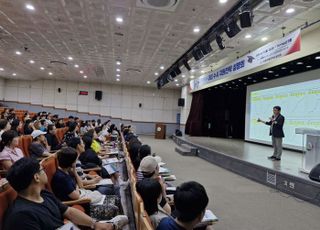 의왕시, 2026학년도 대입 수시 전략 설명회 개최