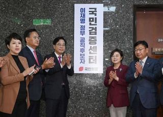다음주 인사청문 슈퍼위크…與 "낙마는 없다" vs 野 "범죄종합선물세트"