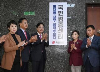 다음주 인사청문 슈퍼위크…與 "낙마는 없다" vs 野 "범죄종합선물세트"
