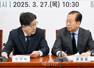 혁신이냐, 트집이냐…국민의힘 관통한 '인적쇄신'에 갑론을박