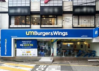 움버거앤윙스, ‘버거 격전지’ 광화문에 가맹점 오픈