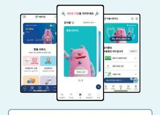 '서울지갑+서울시민카드' 통합앱 출시…10월부터 운영