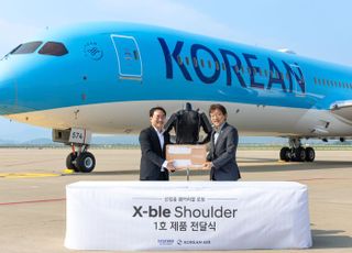 현대차·기아, 대한항공에 착용로봇 '엑스블 숄더' 1호 전달