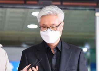 '핼러윈 보고서 삭제 지시' 前 서울청 정보부장 징역 6개월