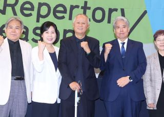 '2025-2026 국립극장 레퍼토리시즌 파이팅'